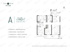 保利天珺4室2厅2卫户型图