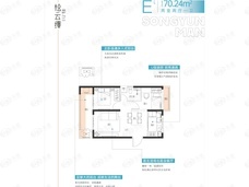 高新城开松云缦E户型户型图