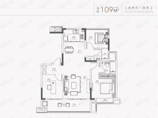 尚泽樾园3室2厅2卫户型图