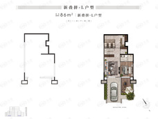 远洋塔河湾建面约86㎡新叠拼L户型户型图