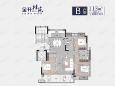 金开桂苑3室2厅2卫户型图