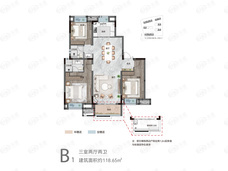 城发新天雅集3室2厅2卫户型图