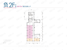 复地星家公馆负1F户型户型图