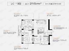 江河汇5室2厅3卫户型图