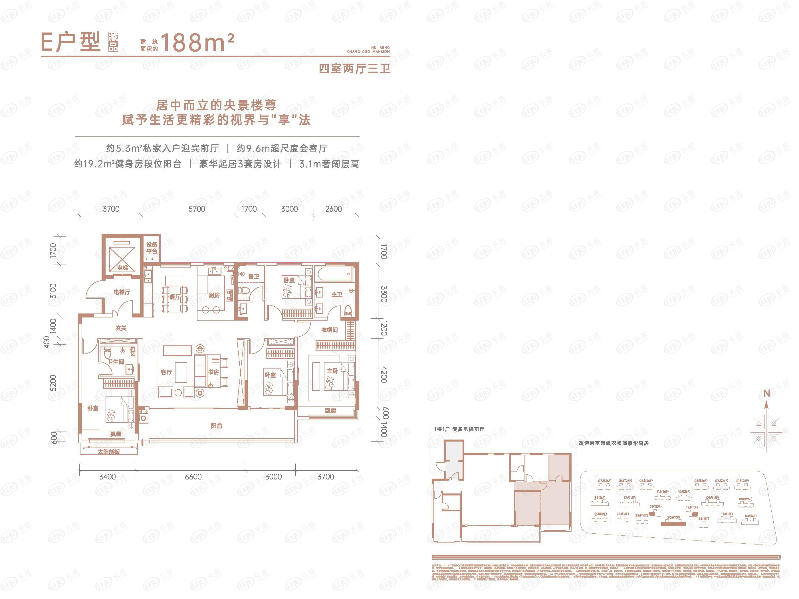 张店汇铭·昌国府户型图公布 115~225㎡售价待定