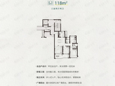 中海观江樾3室2厅2卫户型图