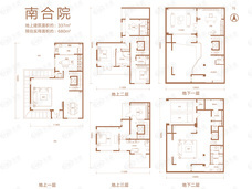 玖瀛府5室3厅8卫户型图