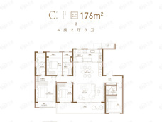 中信泰富玖著4室2厅3卫户型图