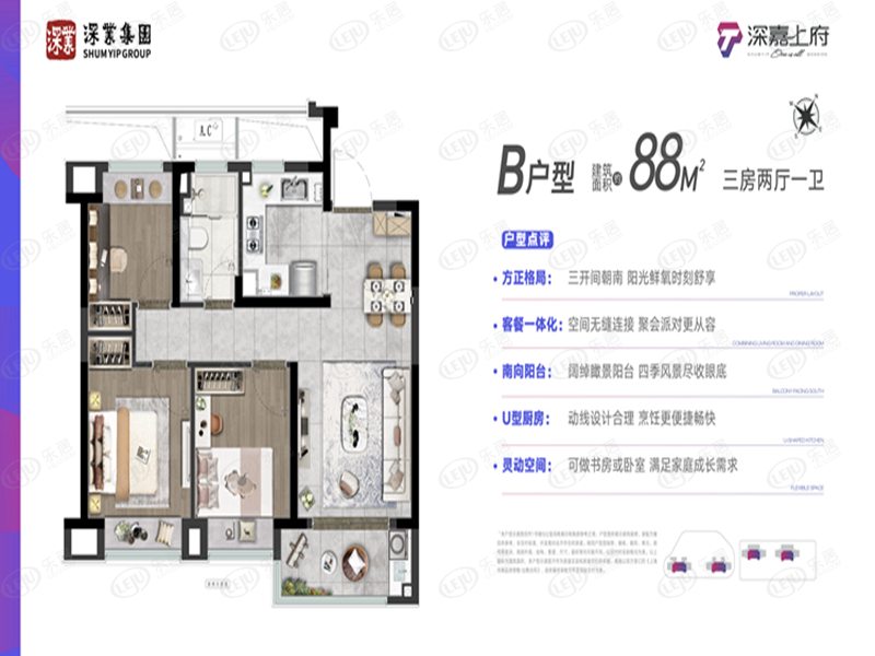 嘉定深嘉上府户型图公布 88~99㎡售价待定