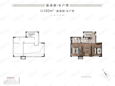 远洋塔河湾建面约130㎡新叠拼K户型户型图