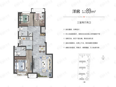 中骏云景台3室2厅2卫户型图