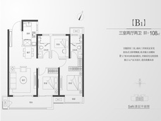 郑州融创御湖宸院3室2厅2卫户型图