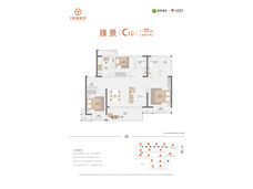 高新和锦莲序3室2厅2卫户型图