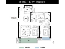 福星华府·琛境3室2厅2卫户型图