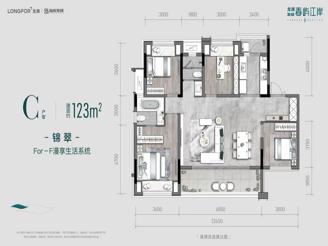 北碚龙湖春屿江岸最新情况一览！101~159㎡房源约14600元/㎡