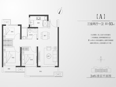 郑州融创御湖宸院3室2厅1卫户型图