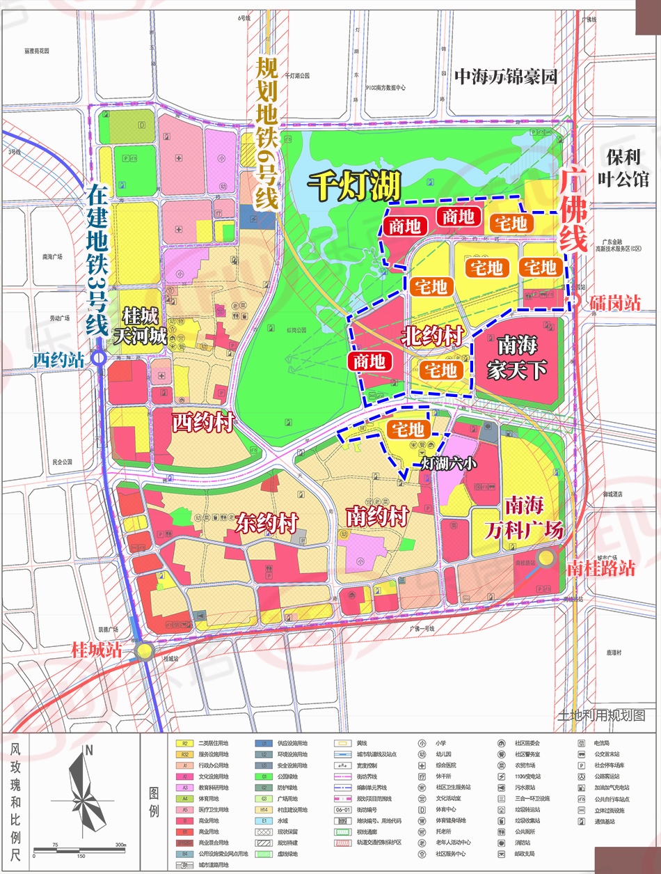 推迟到2025年7月！桂城北约村旧改再延期！官方回应项目最新进展！