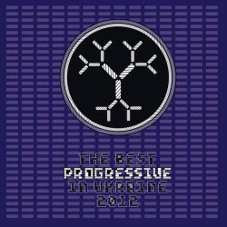 THE BEST PROGRESSIVE In UA (vol.3)