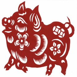 Bastard Jazz Presents Year of the Pig