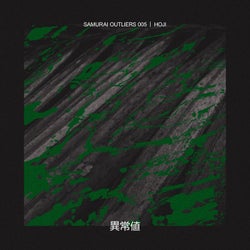 Samurai Outliers 005