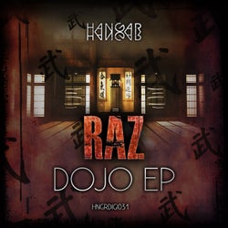 Dojo EP