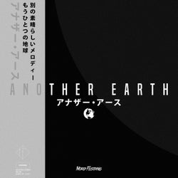 ANOTHER EARTH