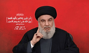 Nasrallah vows revenge amid Israeli bombing in Lebanon