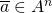 \overline{a} \in A^n