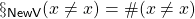 \S_{\sf NewV}(x \neq x) = \#(x \neq x)