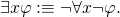 \begin{equation*}\exists x\varphi :\equiv \neg\forall x\neg\varphi.\end{equation*}