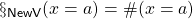 \S_{\sf NewV}(x = a) = \#(x = a)