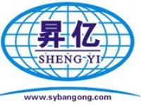 深圳市盛业兴科技有限公司