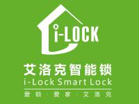 深圳市艾洛克智能科技有限公司