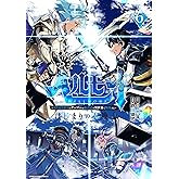 ヘルモード ～やり込み好きのゲーマーは廃設定の異世界で無双する～ はじまりの召喚士　6【電子書店共通特典イラスト付】 (アース・スターコミックス)