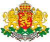 Escudobulgaria.png