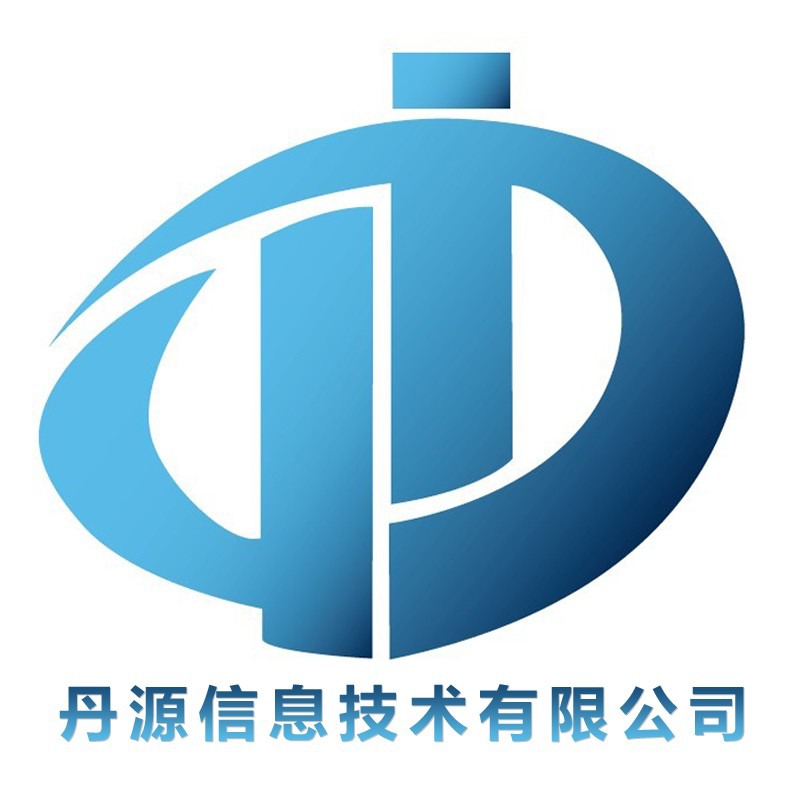 义乌市丹源信息技术有限公司logo