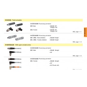 昆山兴威联电气有限公司