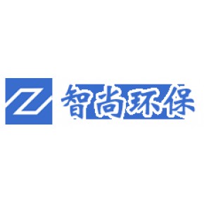 河南智尚环保科技有限公司