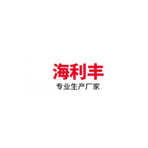 淮安区城东乡海利丰家具厂