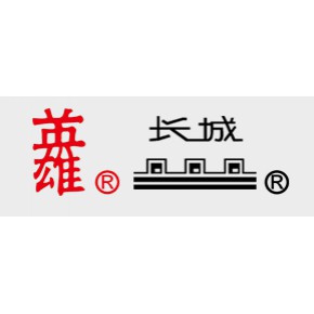 上海精细文化用品有限公司