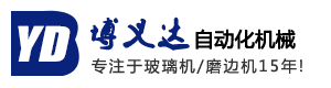 佛山市博义达自动化设备有限公司logo