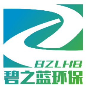 湖北碧之蓝环保科技有限公司