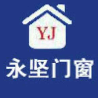 宁波市海曙永坚门窗制造有限公司