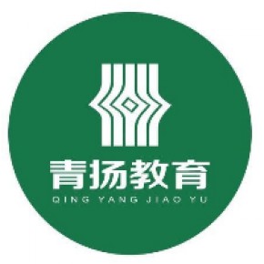 广州青扬教育咨询有限公司