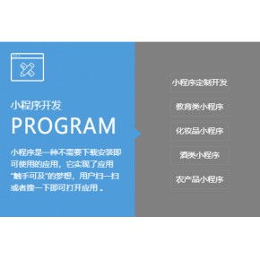 广州芦苇信息科技有限公司