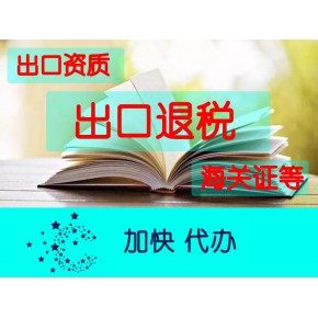 郑州创业之星会计服务有限公司