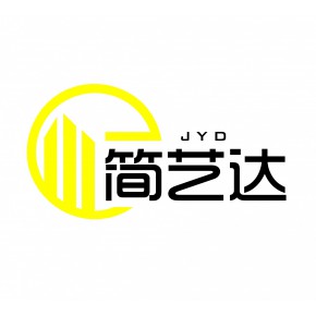 青岛简艺达新型建材有限公司