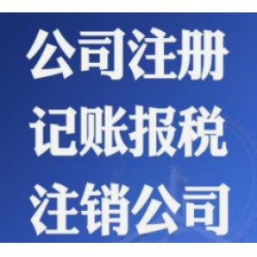 湖南起航企业管理有限公司