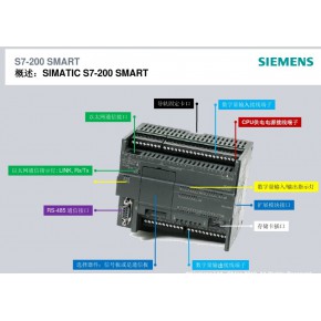 西门子S7-200 SMART可编程控制器SMART LINE 触摸屏系列大量现货