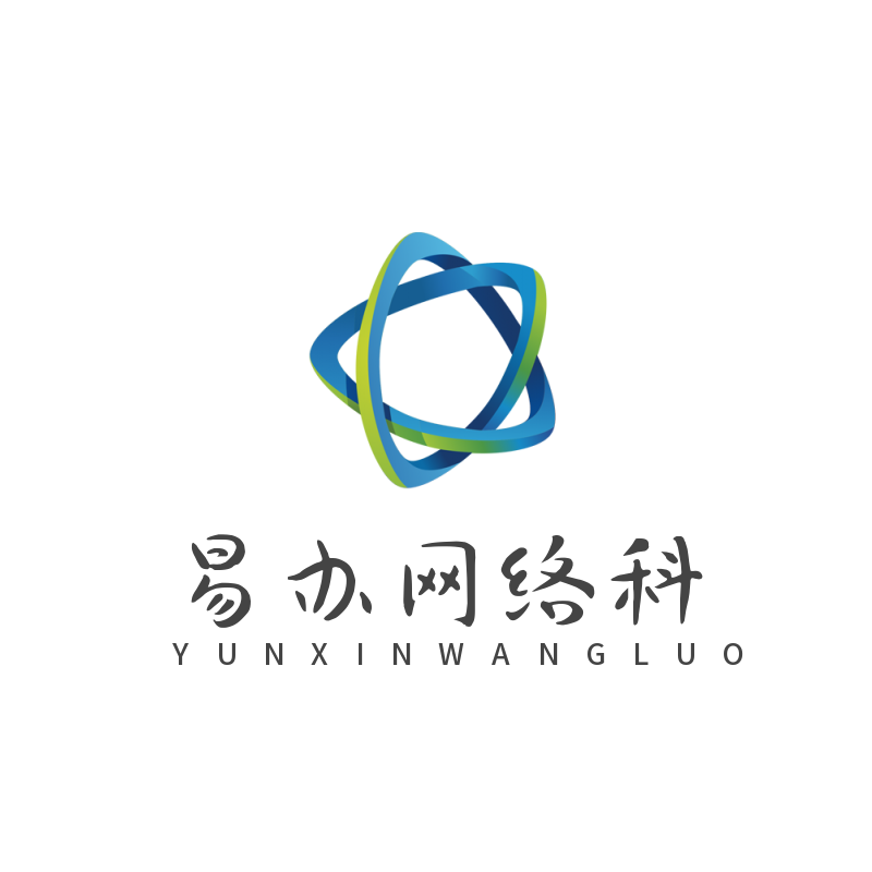 快易办网络科技公司logo